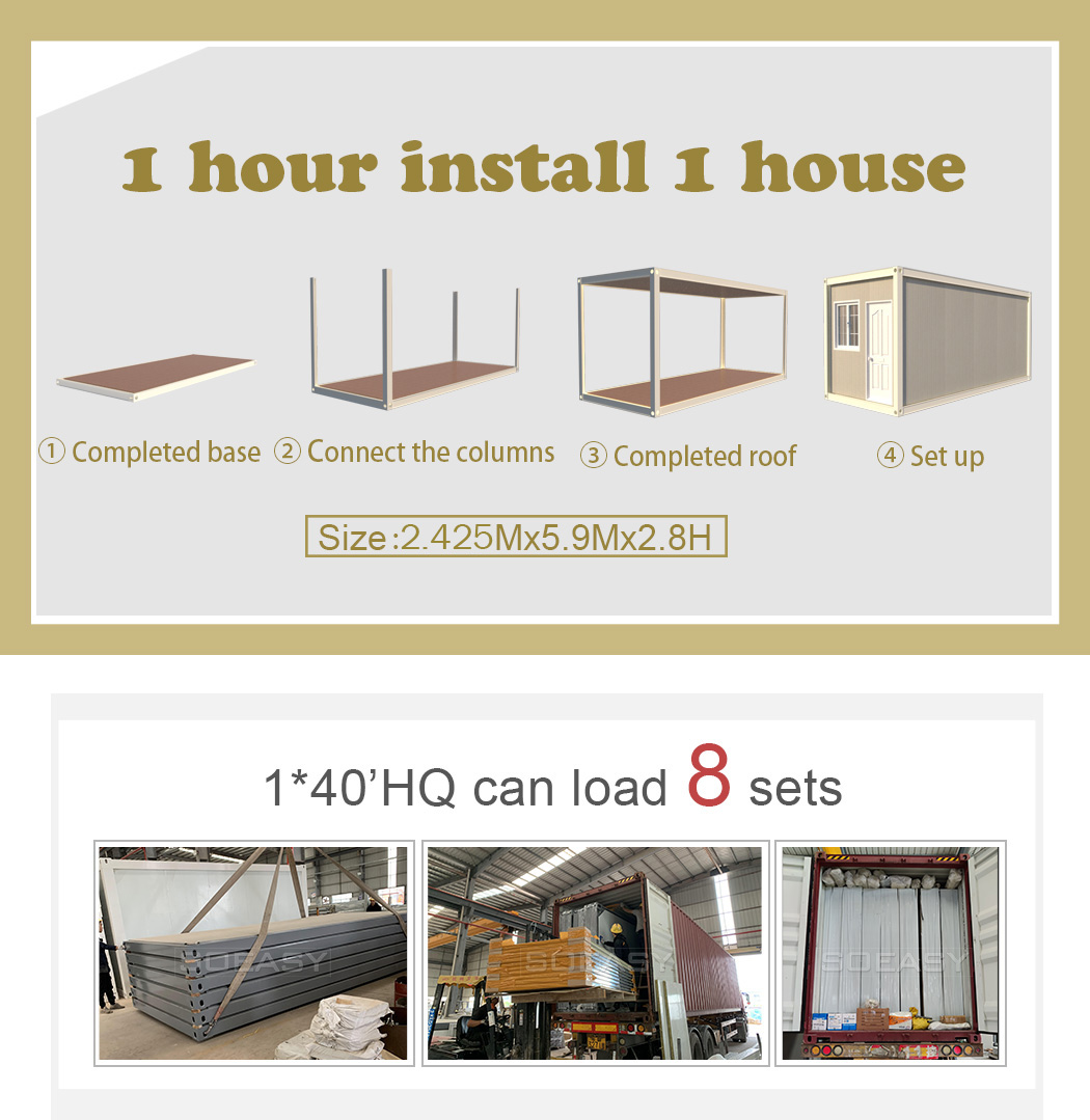 flat pack container house контејнерска кућа са равним пакетом
