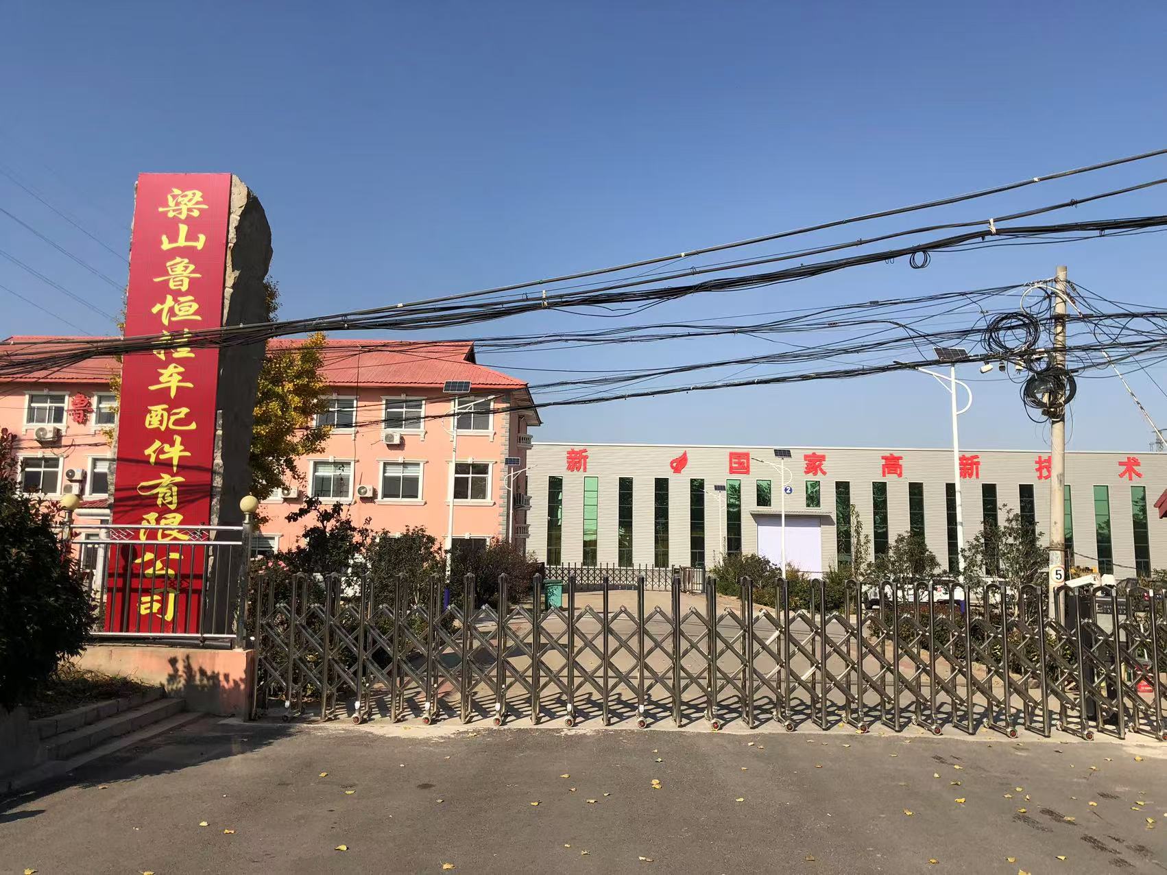 ressort à lames à vendre près de chez moi