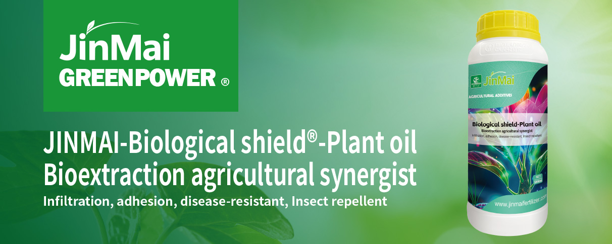 Bioextraction Agricultural Synergist_01 สารสกัดทางการเกษตร Synergist_01