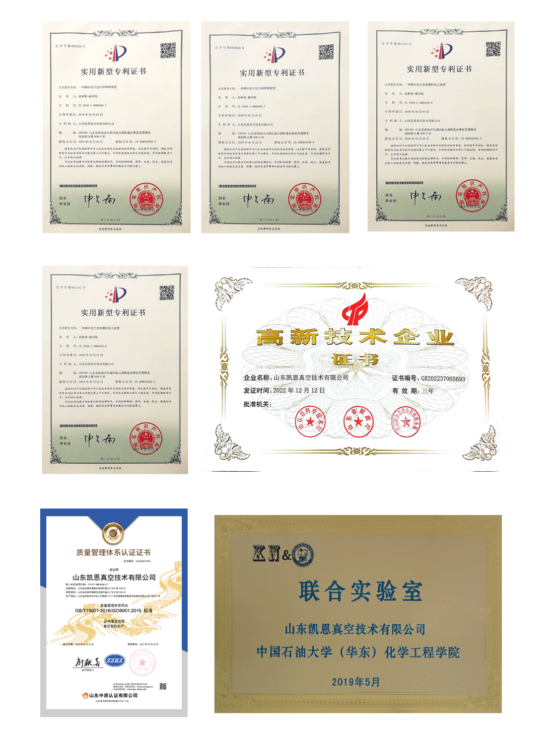 zhengshu002 zhengshu002