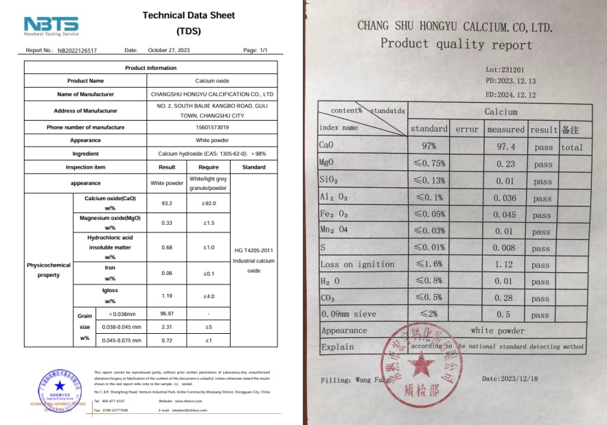氢氧化钙TDS COA 氢氧化钙TDS COA
