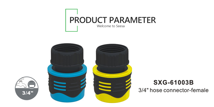 3/4 3/4' ABS TPR 软管龙头接头