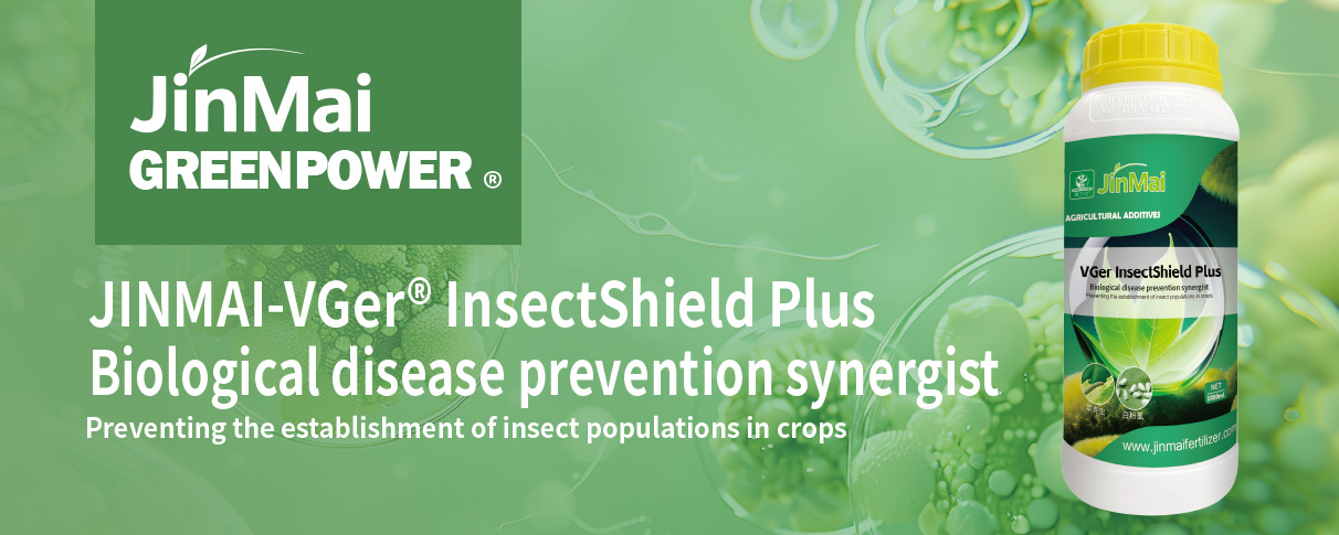 Biological Disease Prevention Synergist_01 Synergist پیشگیری از بیماری های بیولوژیکی_01