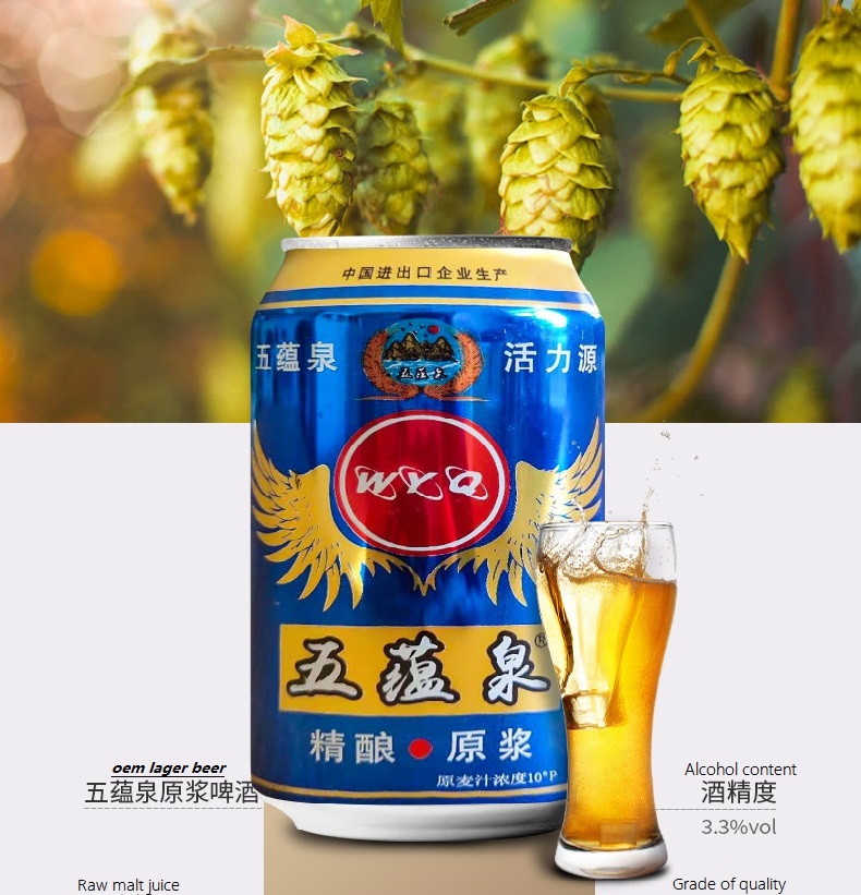 五蕴泉_01 - 副本 五蘊泉_01 - 副本