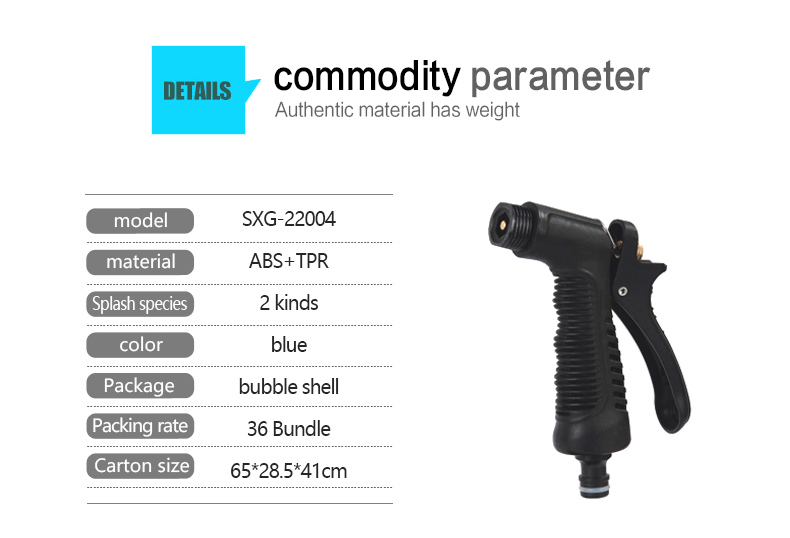 Powerful Stream Water Gun 強大的溪流槍