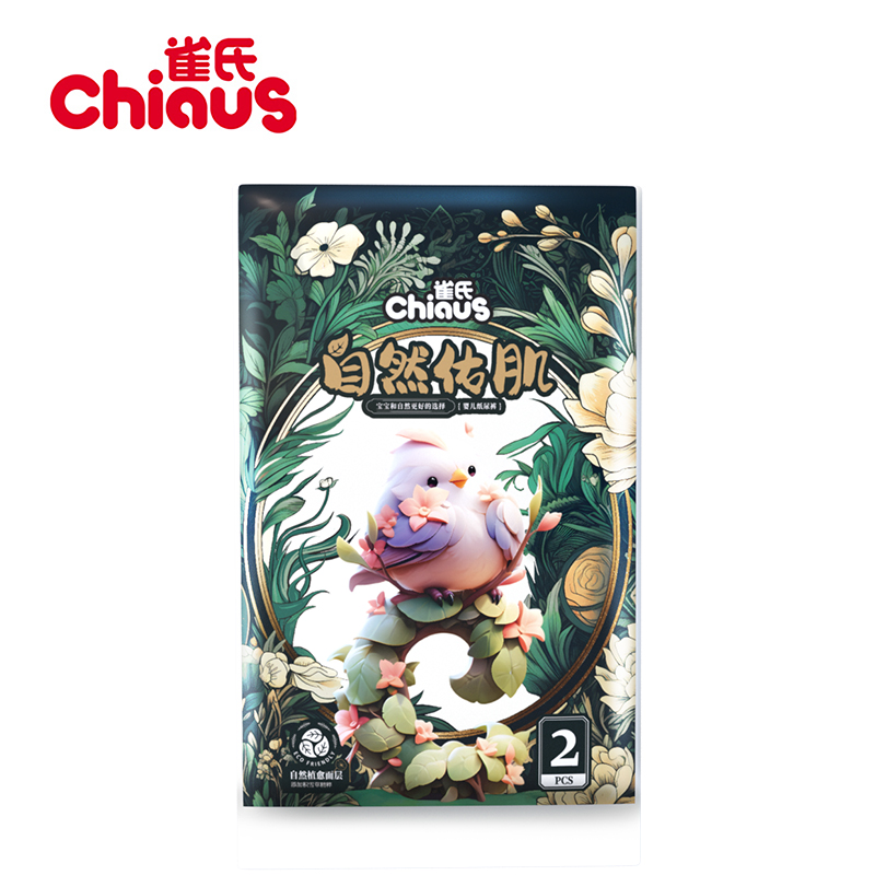small pack of chiaus bamboo diapers paquete pequeño de pañales de bambú chiaus