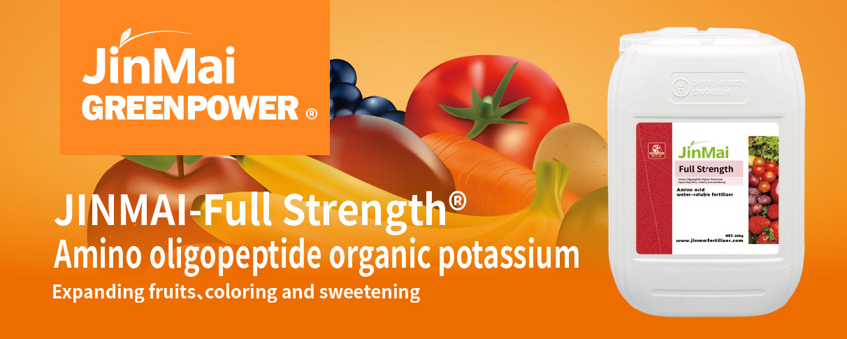 Amino Oligopeptide Organic Potassium Fertilizer_01 Amino-Oligopeptid-organischer Kaliumdünger_01