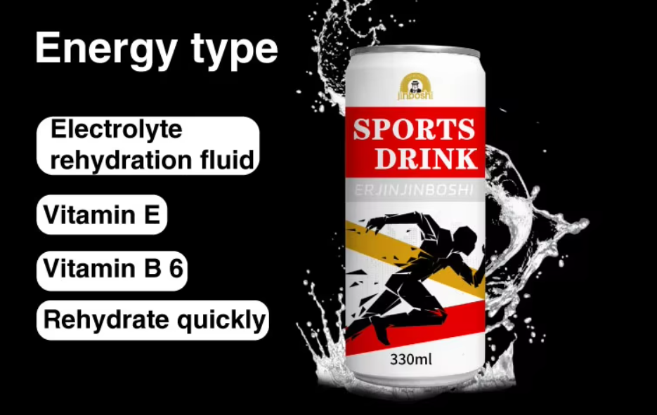 energy drink 能量饮料