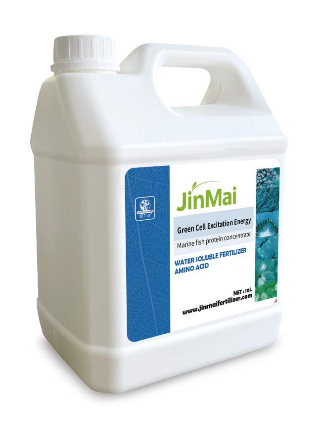 Marine Fish Protein Concentrate مركز بروتين الأسماك البحرية
