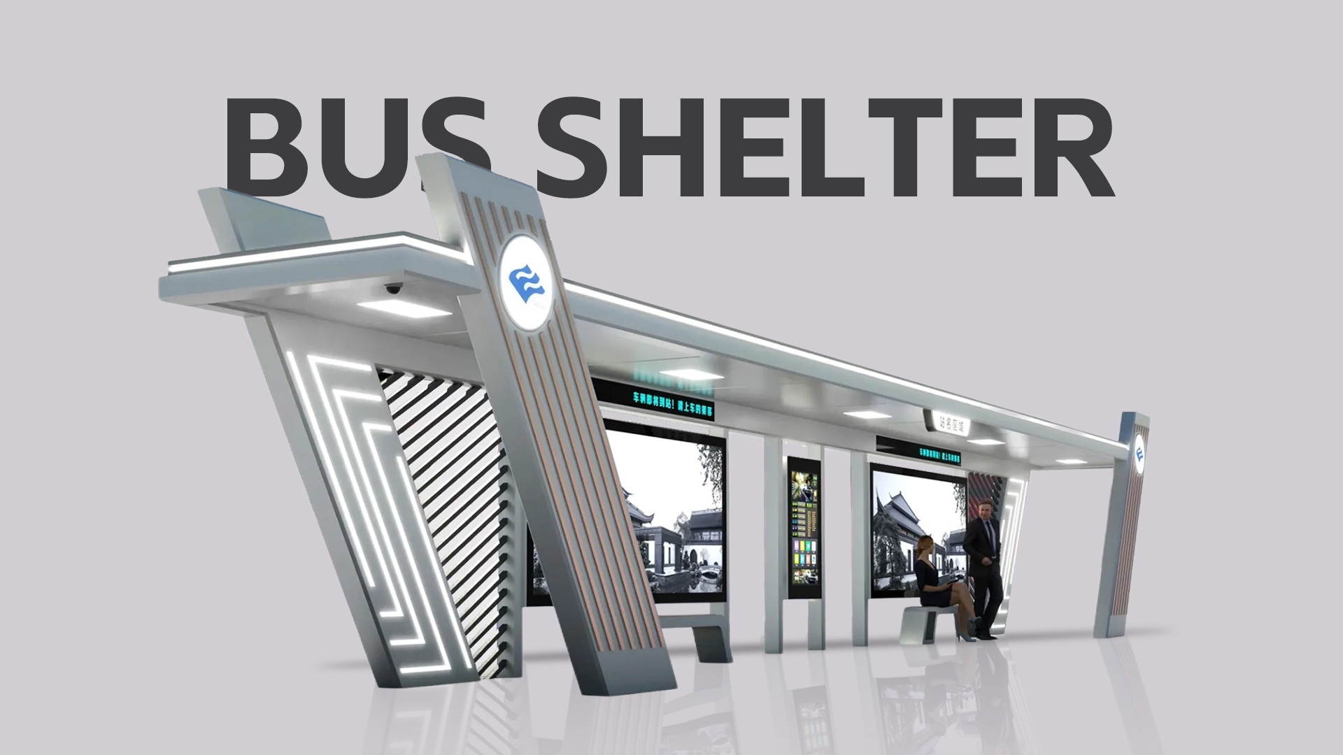 Intelligent BRT Bus Kiosk-ZEMSO-HCT-0036 Intelligent BRT Bus Kiosk-ZEMSO-HCT-0036