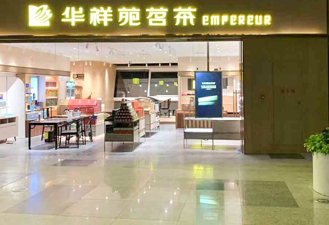 商铺 拷贝1