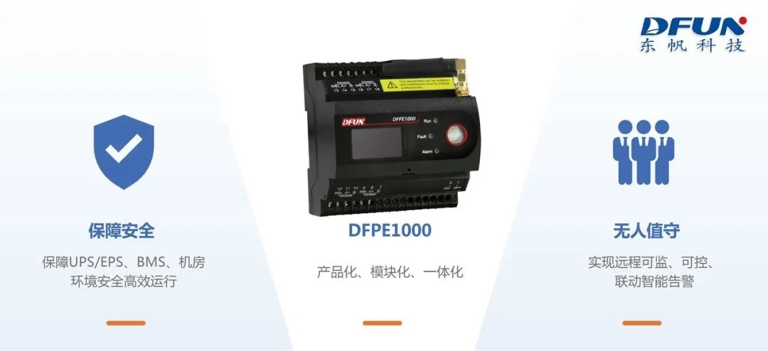 微信图片_20230803170156_1