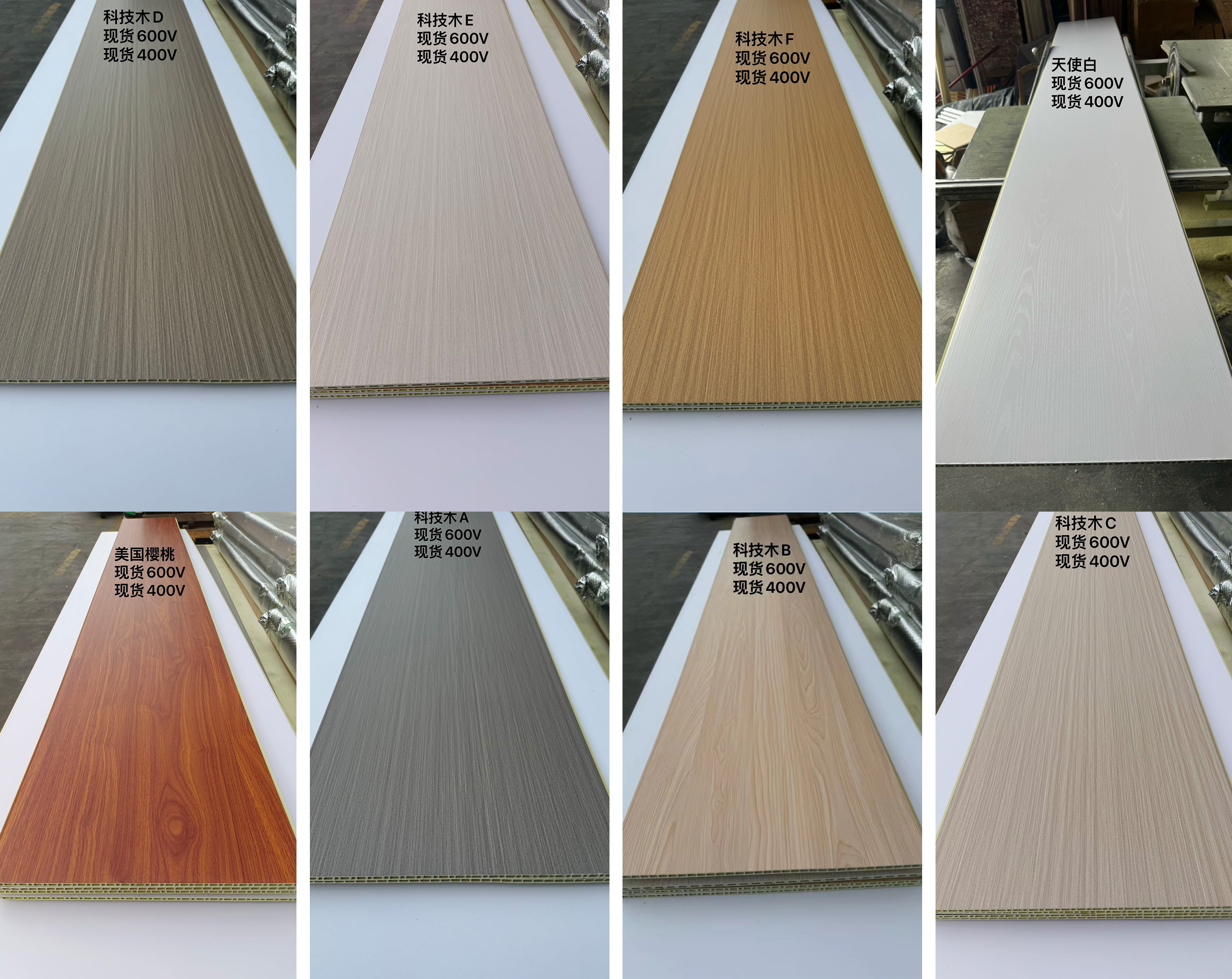 ورقة الديكور