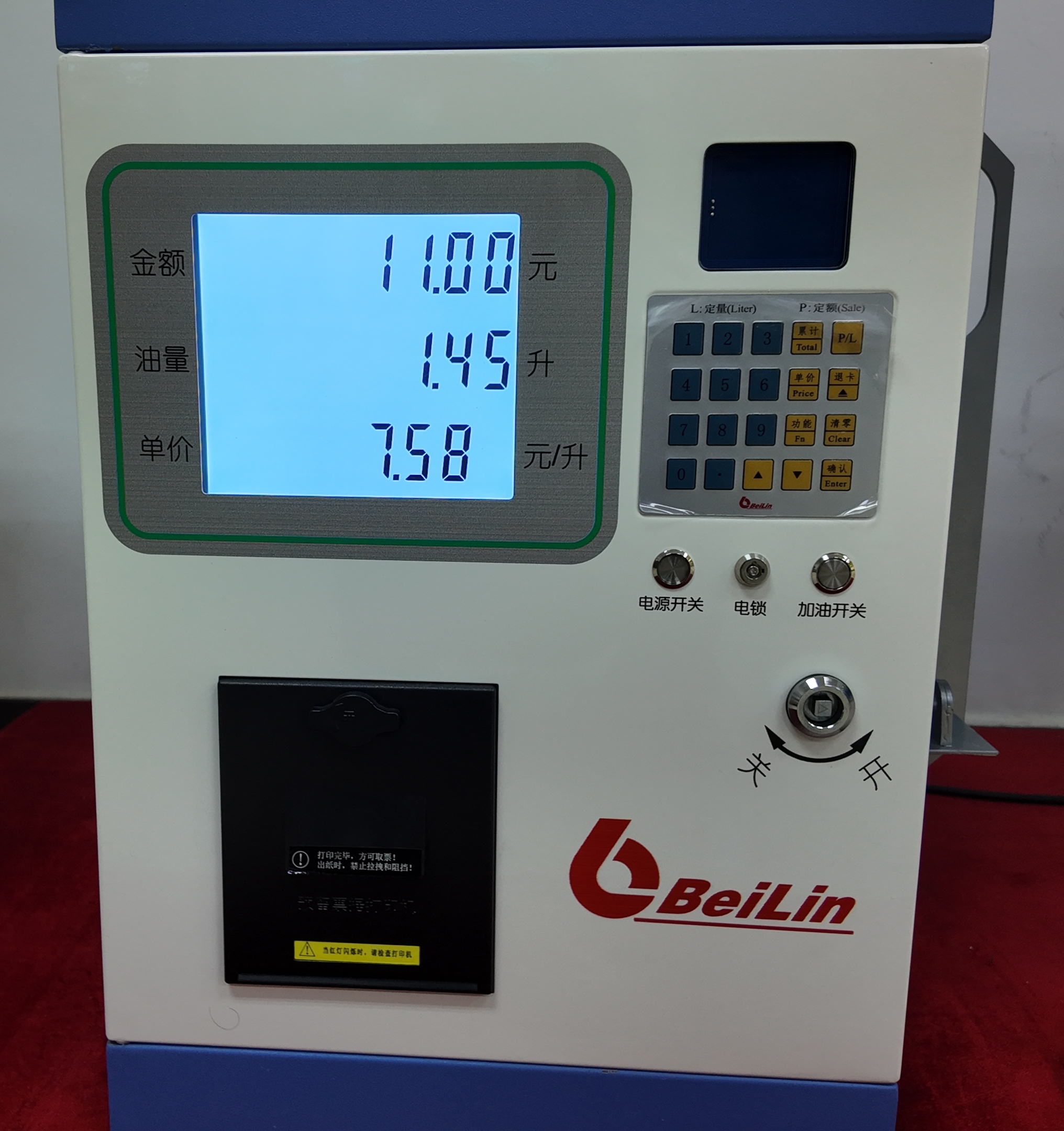 微信图片_20241213090010