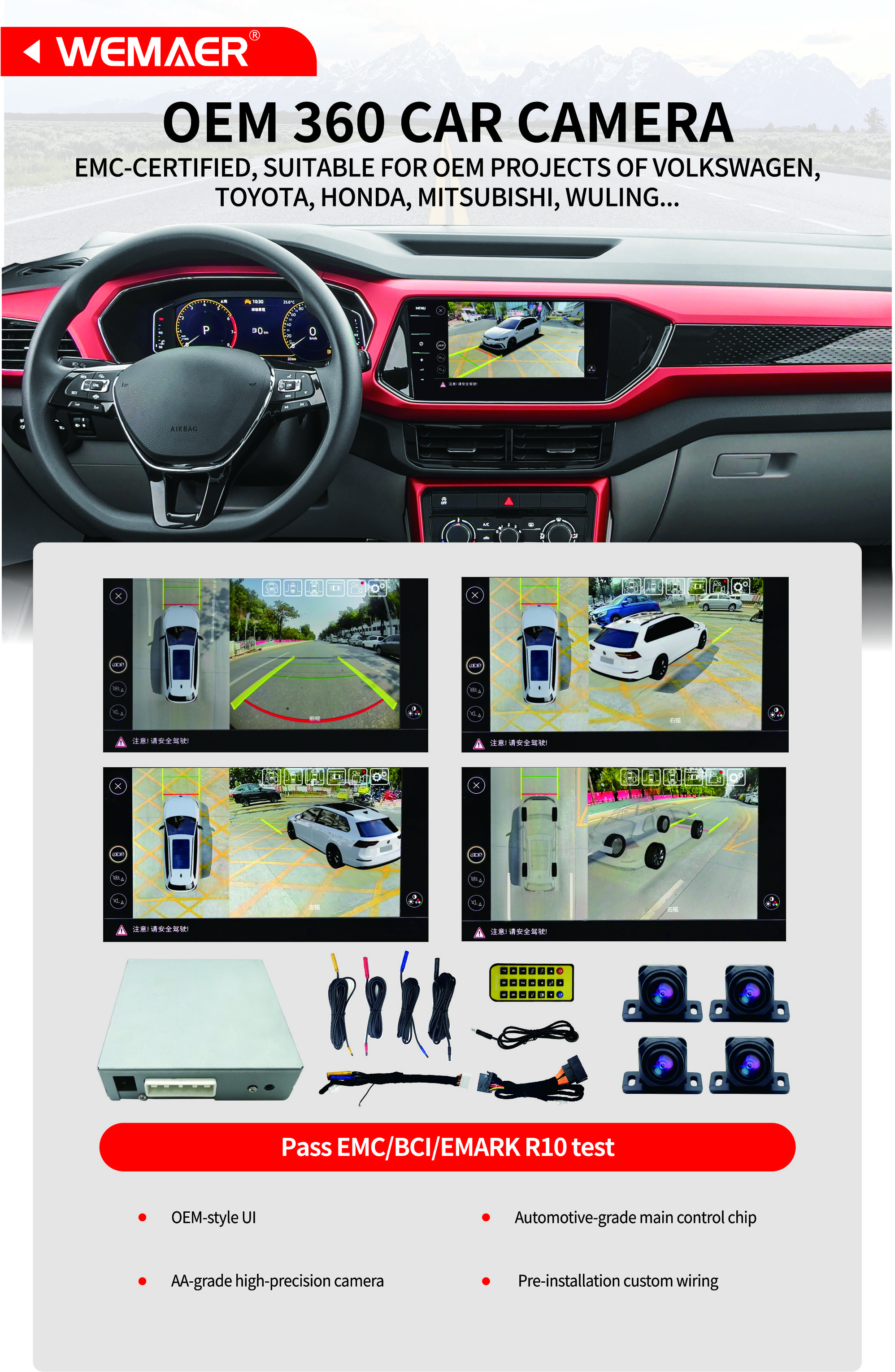Cámara de coche OEM 360