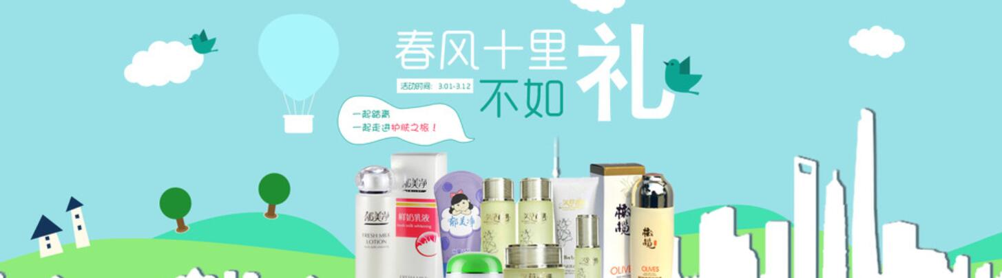 Cosmetics, toiletry and fragrance filling line