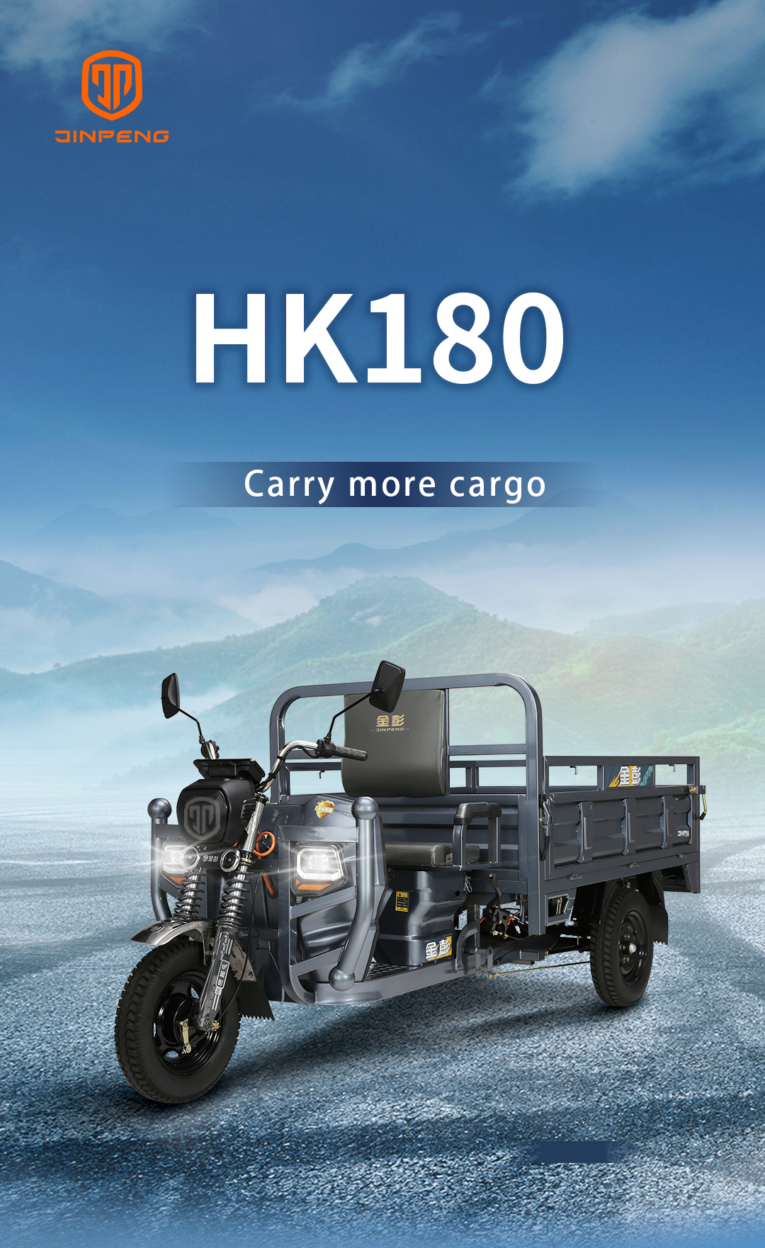 HK180 详情 1