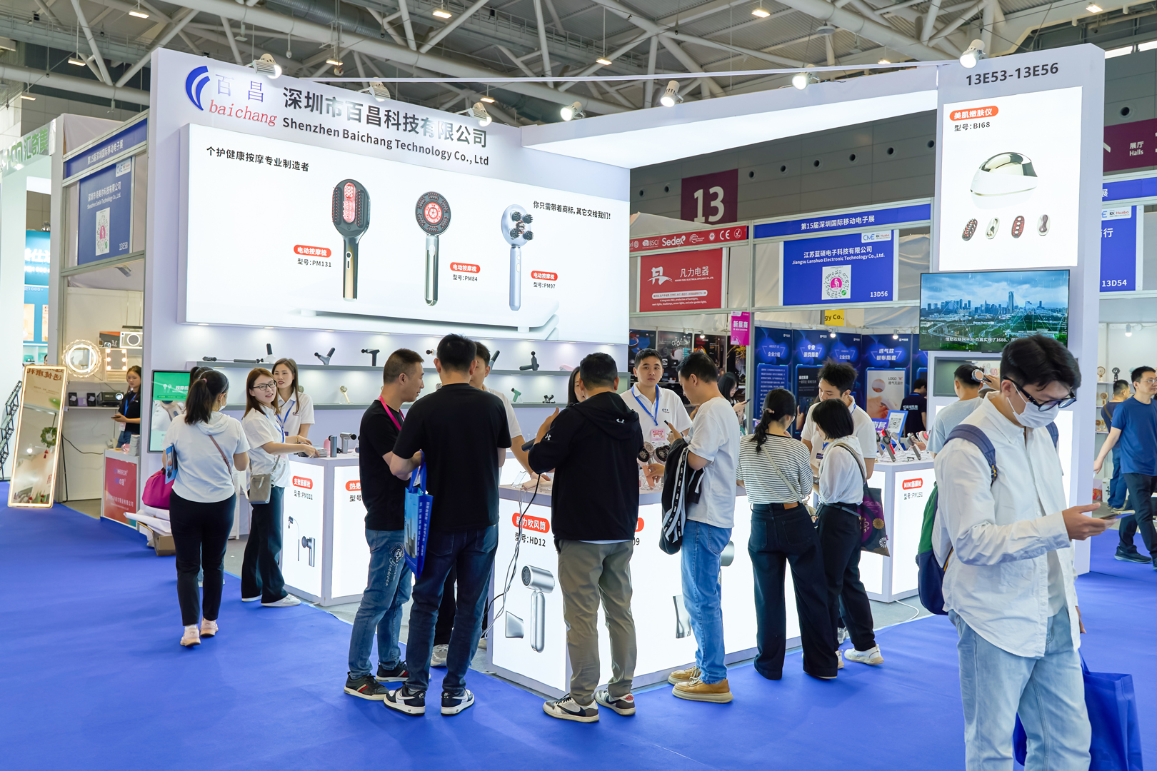 深セン国際モバイルエレクトロニクス展示会 (7)