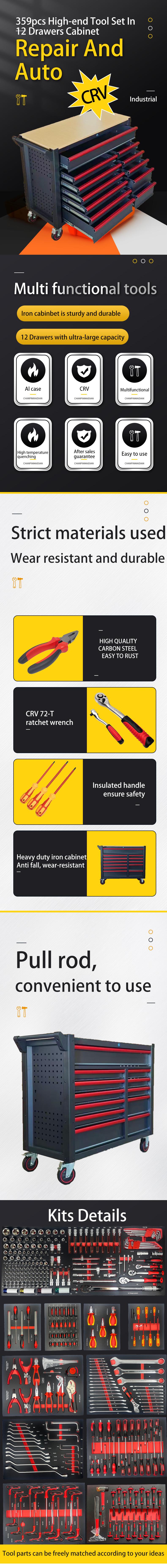 12抽工具车(1)
