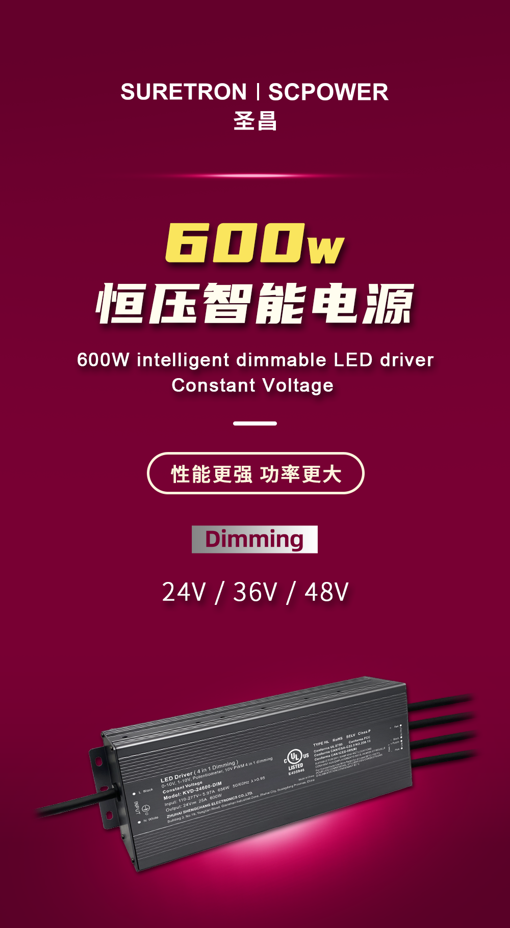 500W 600W Triac 0-10V Dimmable LED bílstjóri 100Volt 110Volt 120Volt 277Volt (1)