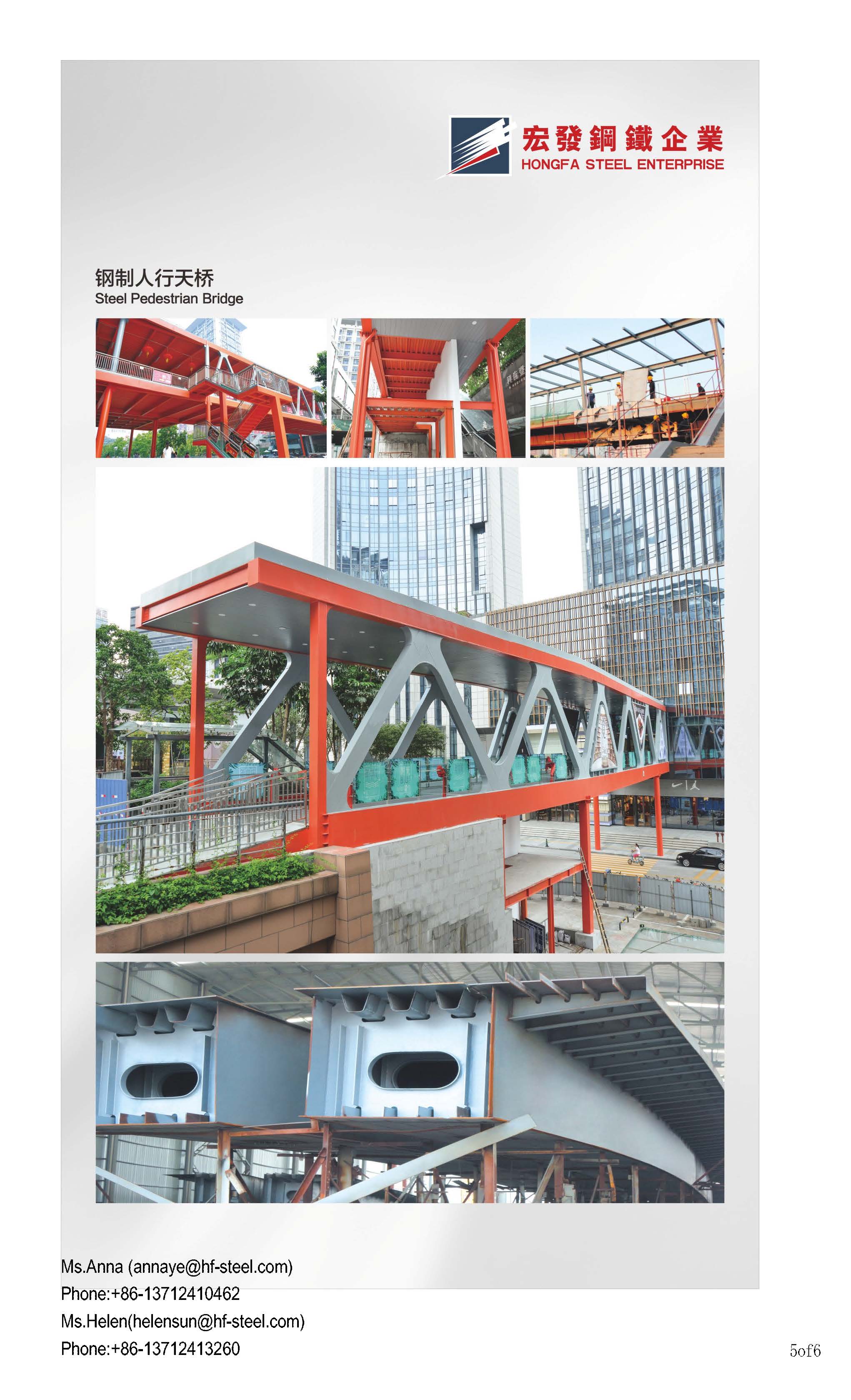 Byggematerialefabrik for st&aring;lkonstruktioner -HONGFA_页面_5