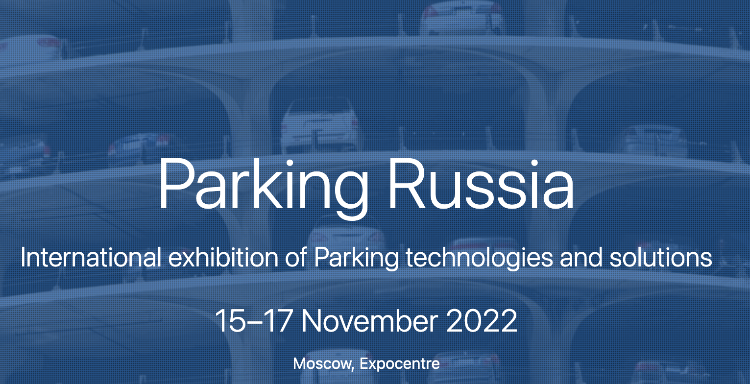Parking Russia 2022 Mutrade parking equipment car lifts