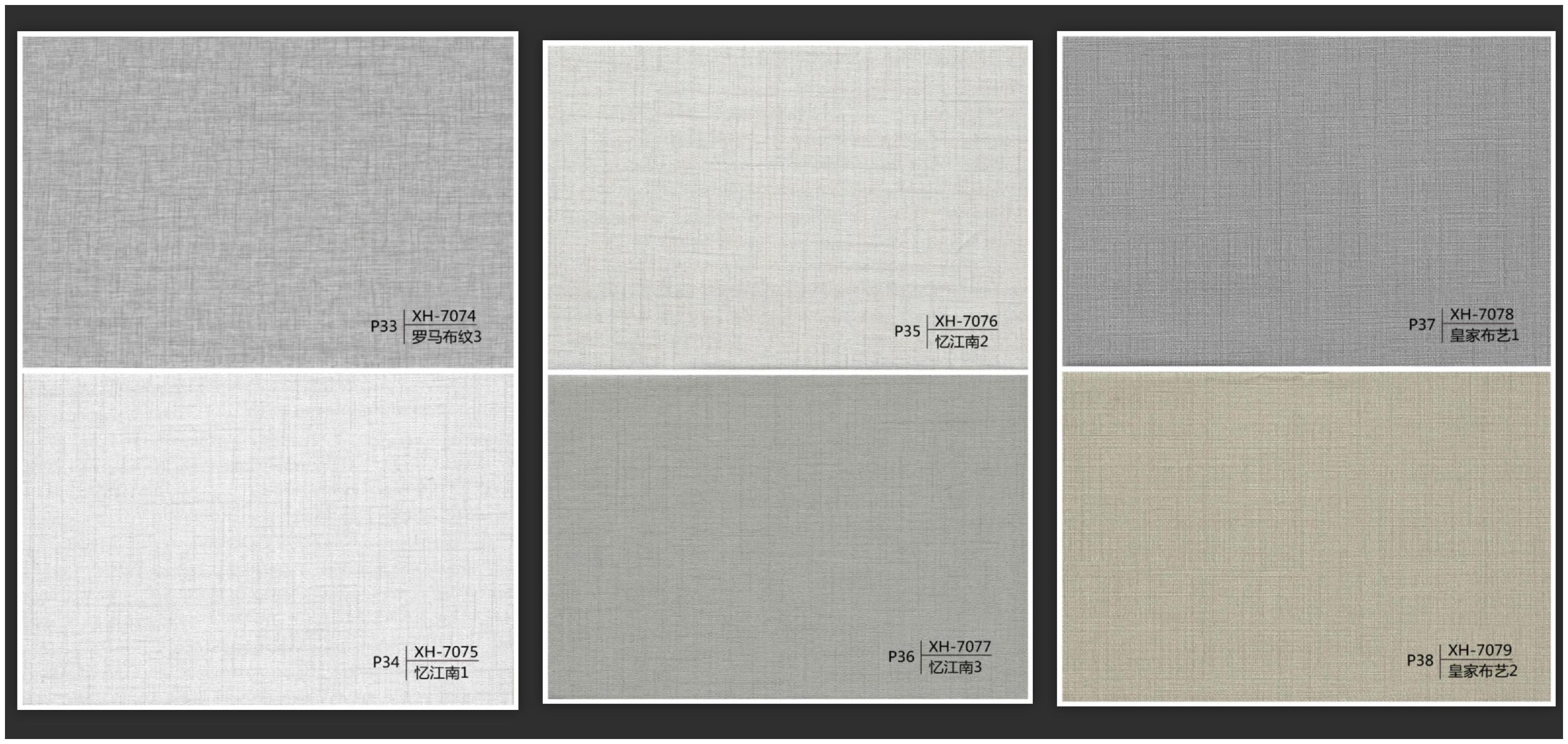 ورقة الديكور