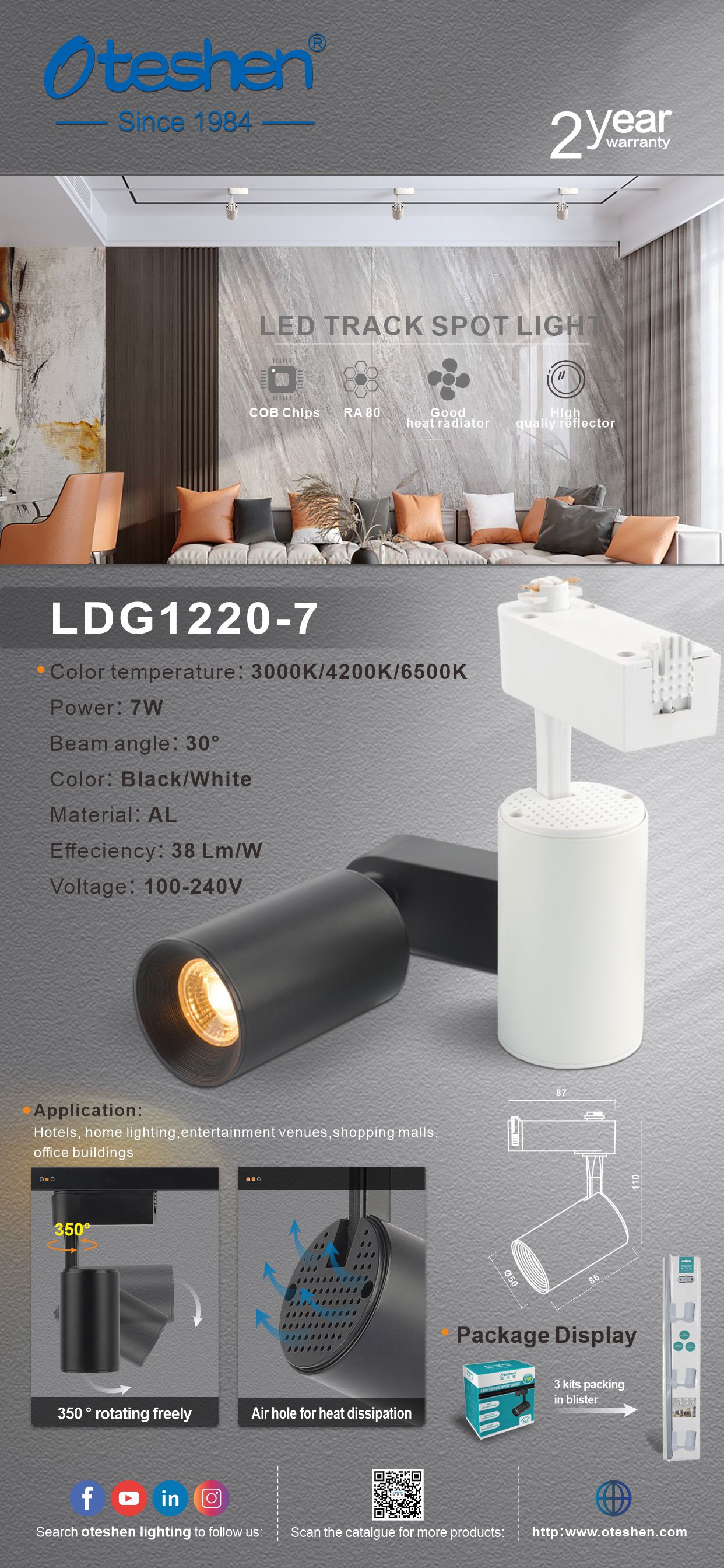 LDG1220-7宣传单张-20210322