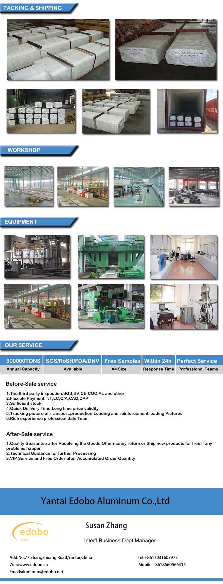 алюминиевый стержень