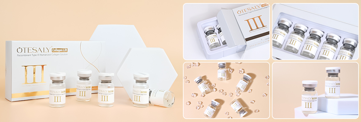 Details of AOMA Collagen Lift AOMA胶原蛋白紧致提升详情