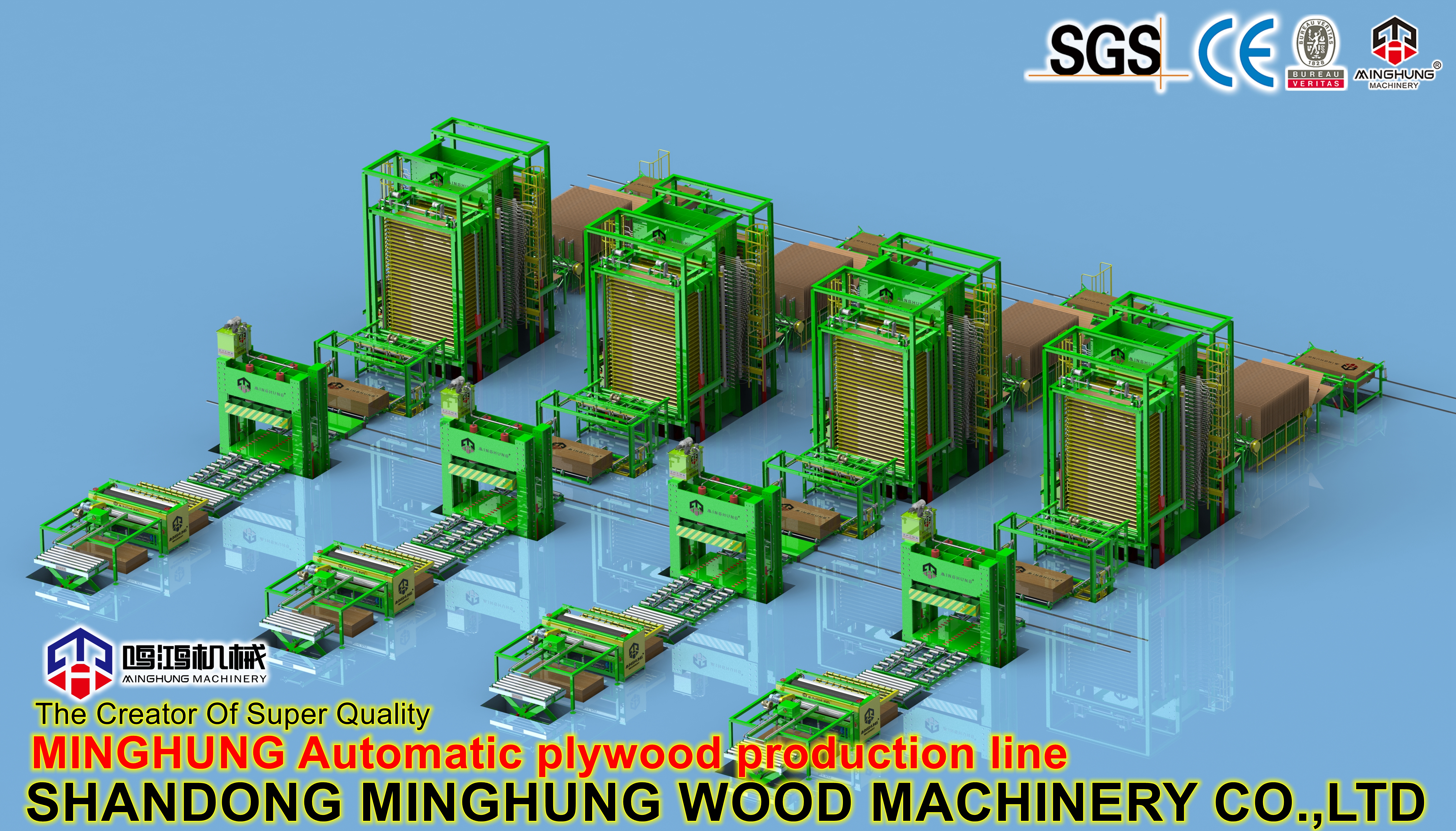 Кітай MINGHUNG Фанернае абсталяванне