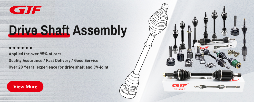 drive shaft assembly2