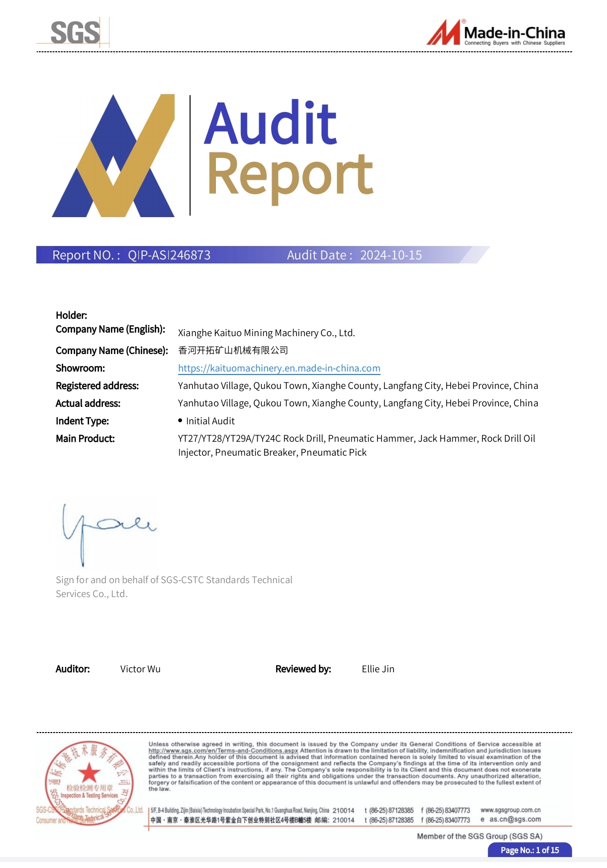 certificats