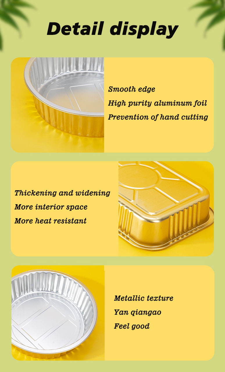 详情页5 详情页5