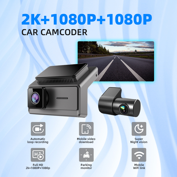 Q7 Dashcam（1）