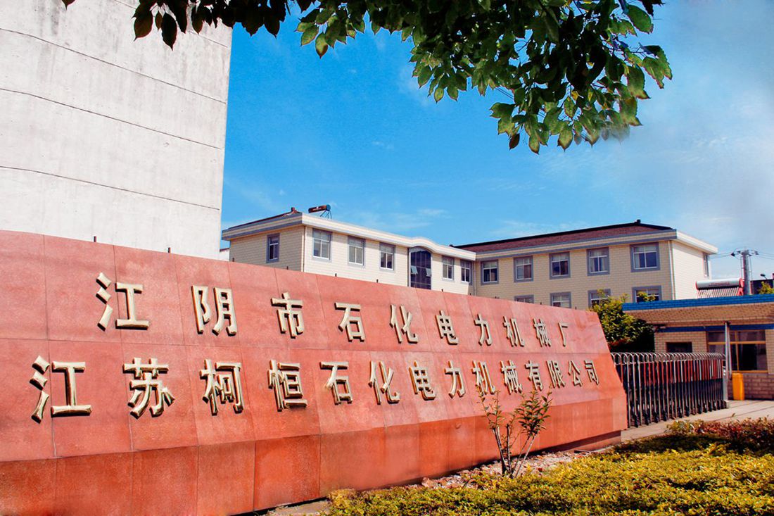 工厂门头