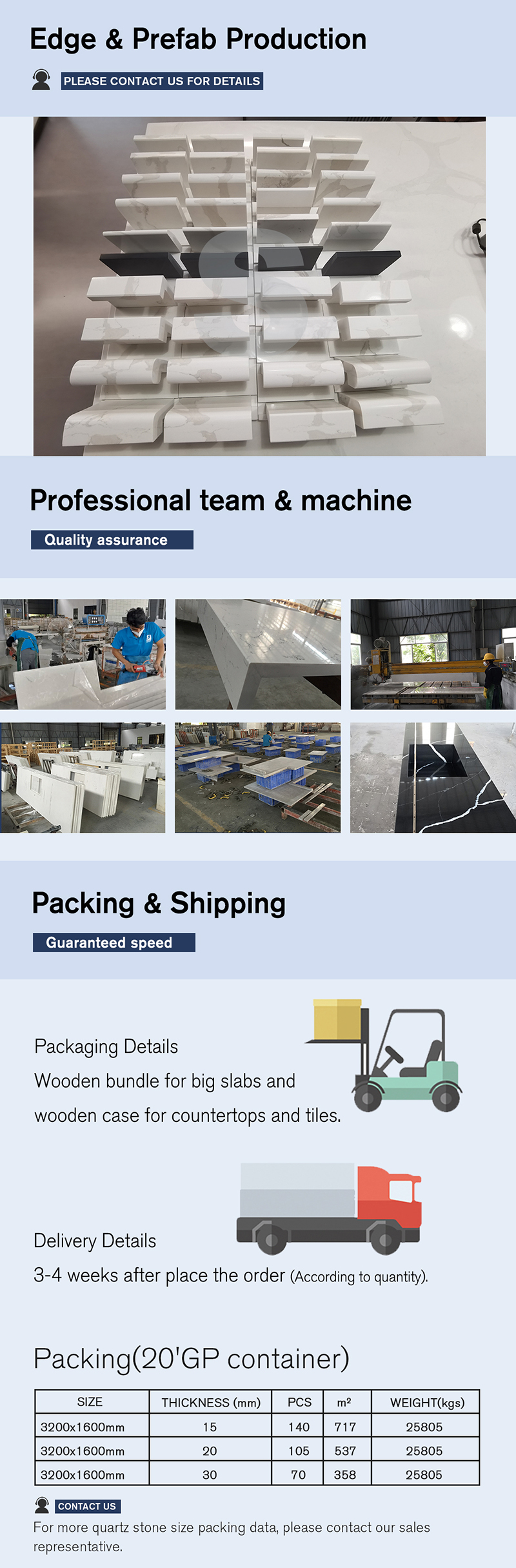 人造石英石スラブ (4