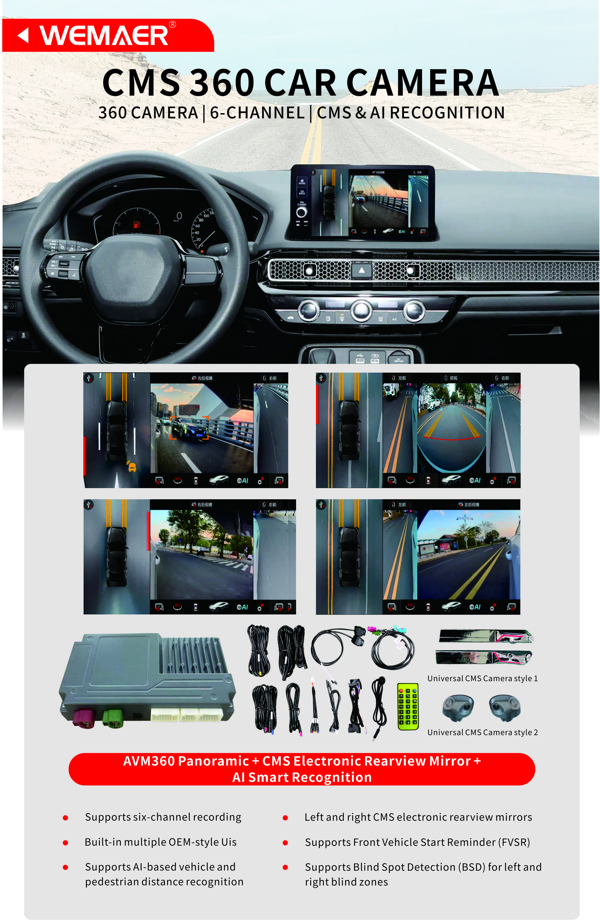 Cámara de coche CMS 360