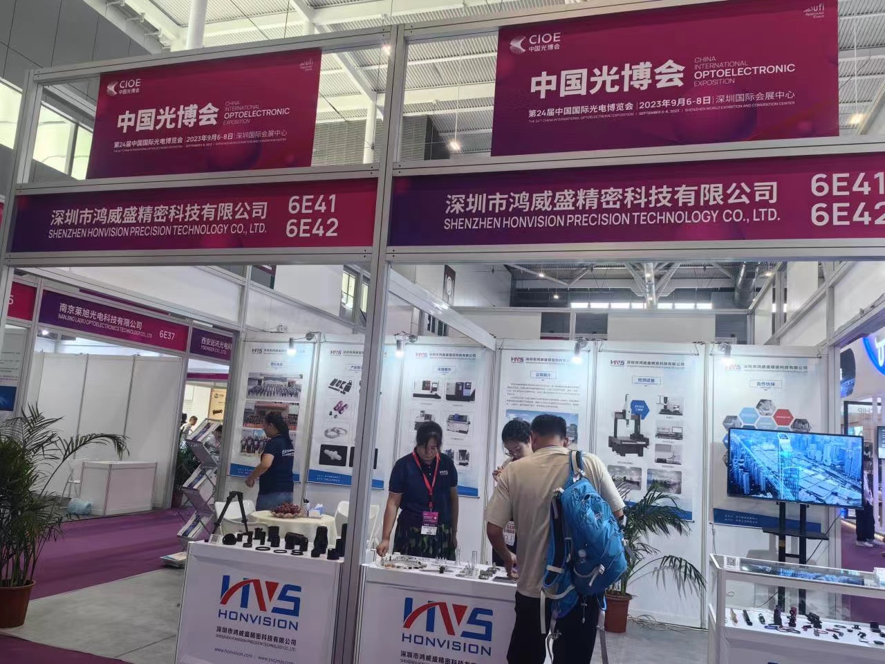 Expo