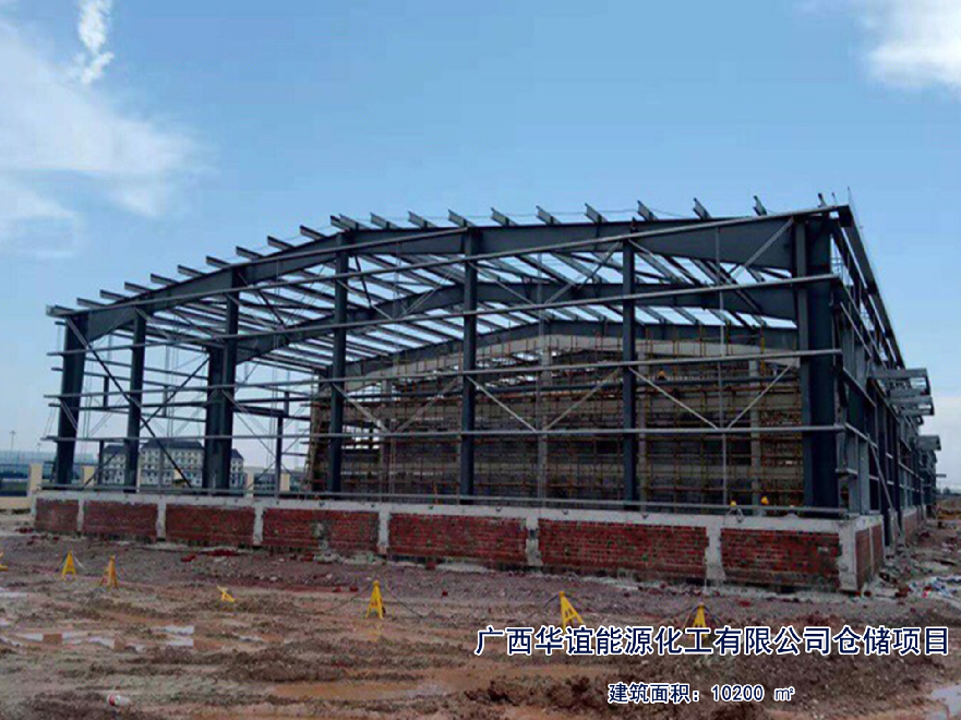 6 广西华谊能源化工有限公司仓储项目