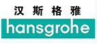 汉斯格雅 logo