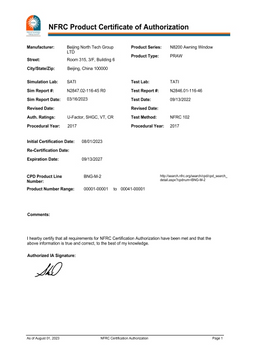 این ایف آر سی