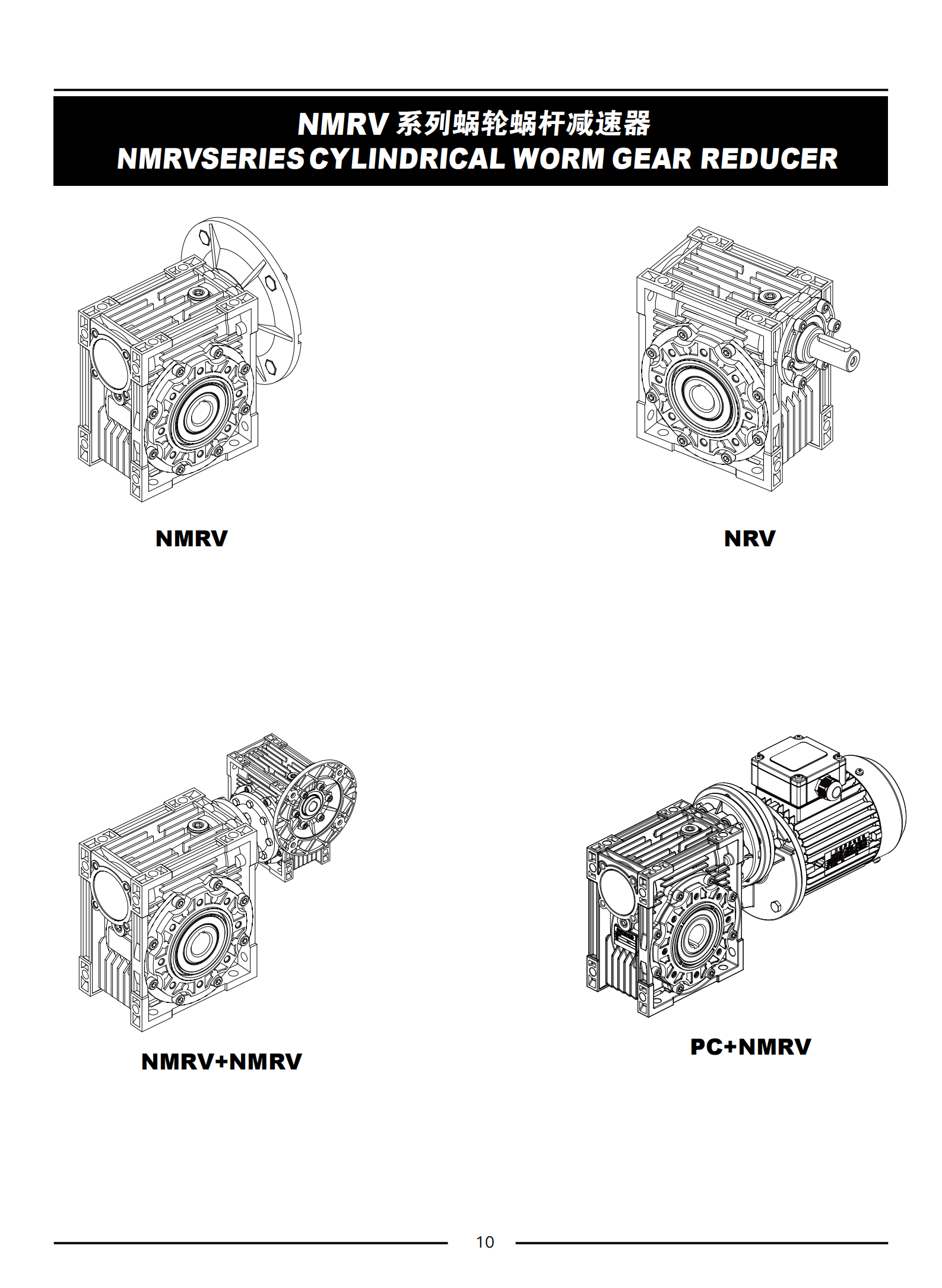 提取自NMRV.png