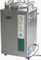 (MS-V35L) Autoclave de esterilizador de vapor vertical de alta presión
