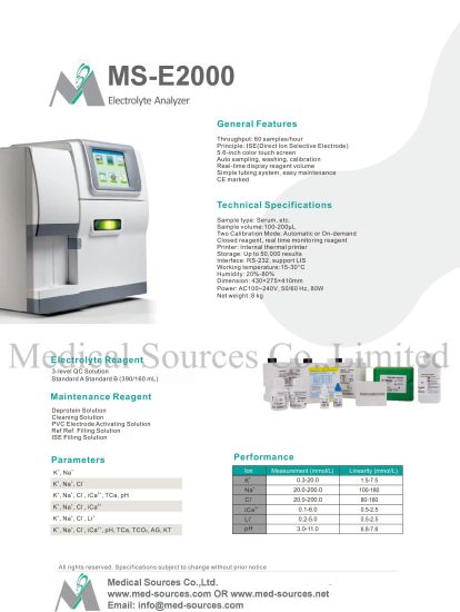 (MS-E2000) Totalmente automático K +, Na +, Cl-, Ca ++, Li +, pH, analizador de química de electrolitos de referencia