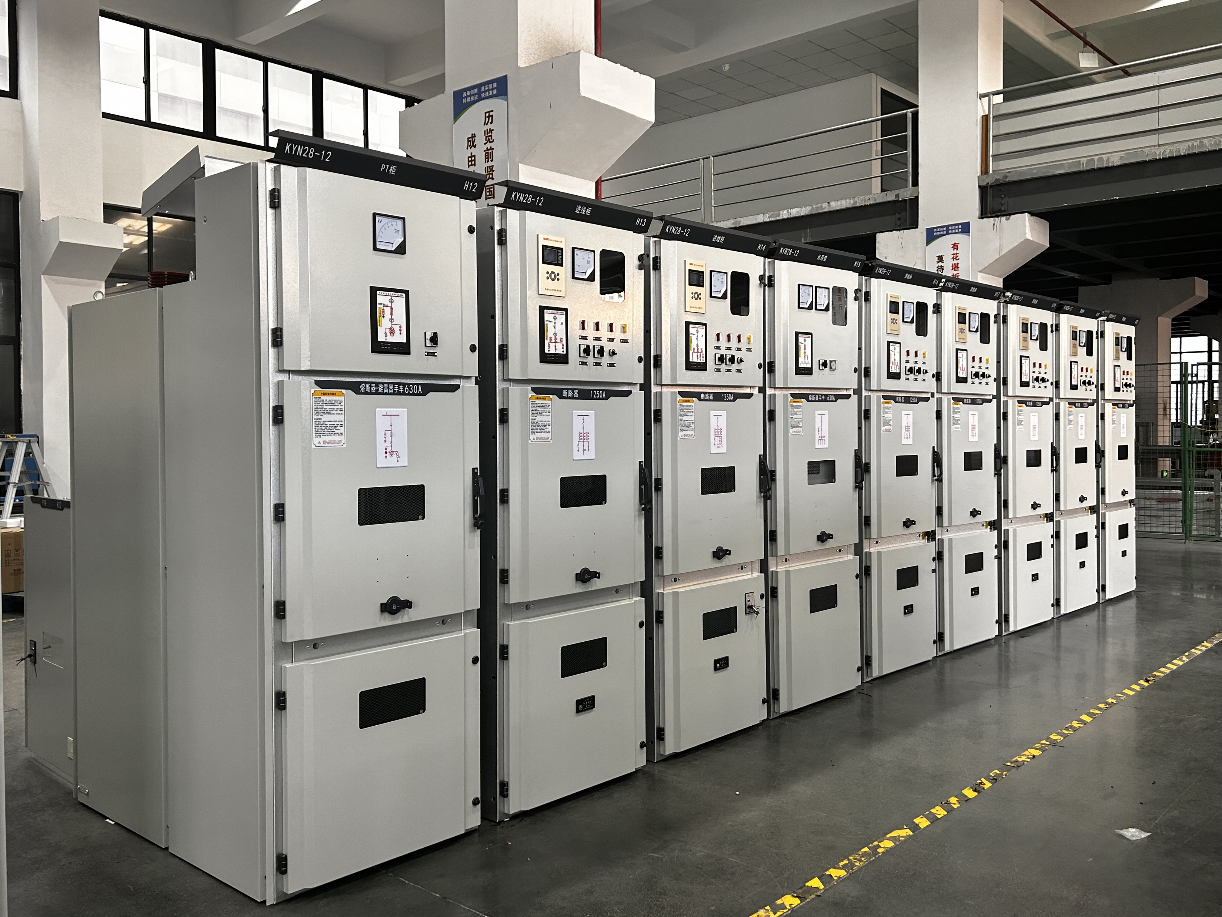 appareillage-de-commutation-&agrave;-plaque-m&eacute;tallique-11kv.jpg