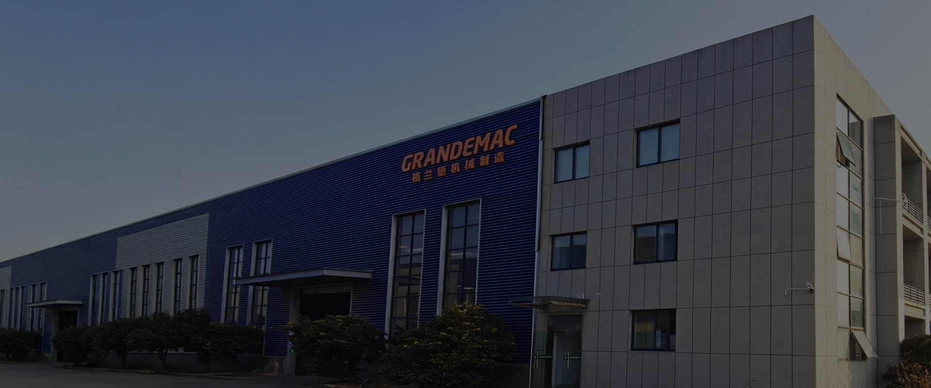 GRANDEMAC ரோட்டரி டில்லர் மற்றும் டிராக்டர் வயல் செயல்பாட்டில் உள்ளது